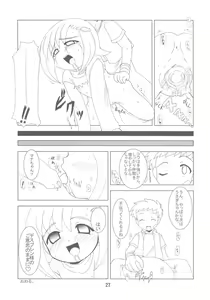 Page 26 of Gacha Musume Dai Shuugou - preview thumbnail