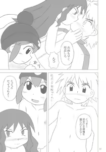 Page 36 of Gacha Musume Dai Shuugou - preview thumbnail
