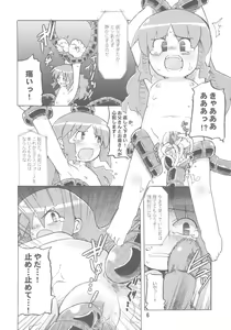 Page 5 of Gacha Musume Dai Shuugou - preview thumbnail