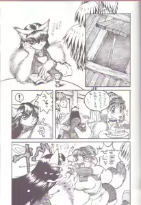 Page 5 of Zugabe II - Furstreet - Wild: Zoo "Wolf" Act 5 - preview thumbnail