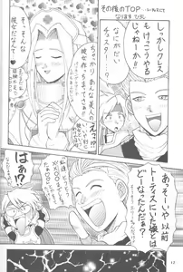 Page 11 of AERIAL - preview thumbnail