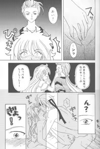 Page 18 of AERIAL - preview thumbnail