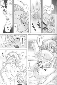 Page 22 of AERIAL - preview thumbnail