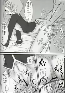 Page 11 of Ana Schach - preview thumbnail