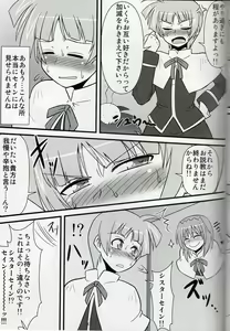 Page 18 of Ana Schach - preview thumbnail