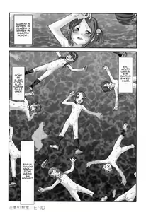Page 16 of Gyakufunsha Kyoushitsu - preview thumbnail