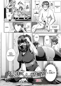 Page 2 of Ano Musume wa Kunoichi? Onnanoko? | That Girl Is A Kunoichi - preview thumbnail