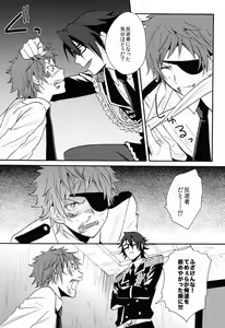 Page 7 of Mujouken Koufuku - preview thumbnail