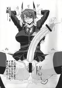 Page 5 of Omake Hon - Futanari Kantai Collection - preview thumbnail