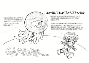 Page 33 of Shokushu Seijin Arawaru - preview thumbnail