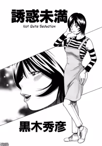 Page 156 of 29sai Inyoku Tsuma | 29-Year-Old Lusting Wife - preview thumbnail