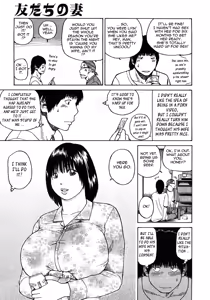 Page 59 of 29sai Inyoku Tsuma | 29-Year-Old Lusting Wife - preview thumbnail