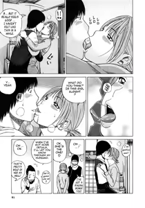 Page 83 of 29sai Inyoku Tsuma | 29-Year-Old Lusting Wife - preview thumbnail