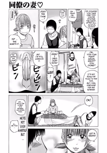 Page 85 of 29sai Inyoku Tsuma | 29-Year-Old Lusting Wife - preview thumbnail