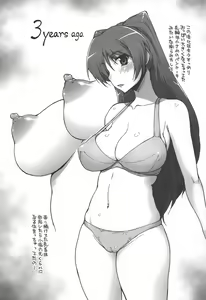 Page 7 of Complex-5. E.N.Complex! - preview thumbnail