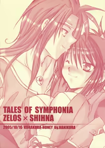 Page 17 of arittake no ai de - preview thumbnail