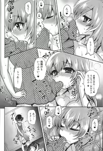 Page 13 of Mizugi de Shiyo! - preview thumbnail