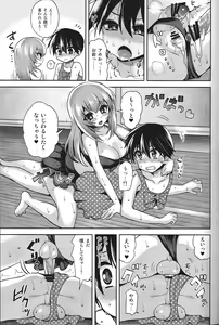 Page 18 of Mizugi de Shiyo! - preview thumbnail