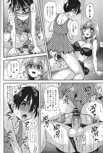 Page 21 of Mizugi de Shiyo! - preview thumbnail