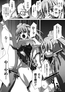 Page 12 of Nakadashi Haramase Anthology Comics Vol.3 - preview thumbnail