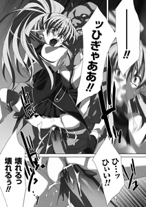 Page 13 of Nakadashi Haramase Anthology Comics Vol.3 - preview thumbnail