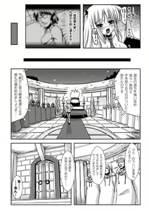 Page 63 of Nakadashi Haramase Anthology Comics Vol.3 - preview thumbnail
