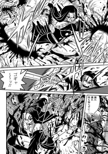 Page 28 of Nakadashi Haramase Anthology Comics Vol.4 - preview thumbnail