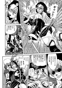 Page 30 of Nakadashi Haramase Anthology Comics Vol.4 - preview thumbnail