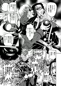 Page 31 of Nakadashi Haramase Anthology Comics Vol.4 - preview thumbnail