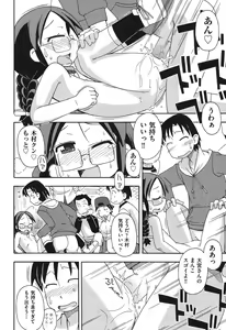 Page 143 of Kodomamonko PeroPero - preview thumbnail