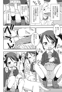 Page 153 of Kodomamonko PeroPero - preview thumbnail