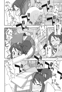 Page 189 of Kodomamonko PeroPero - preview thumbnail