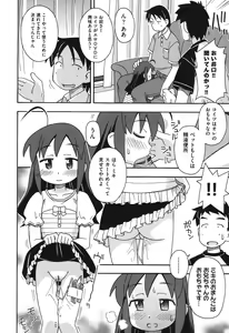 Page 27 of Kodomamonko PeroPero - preview thumbnail