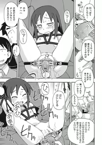 Page 36 of Kodomamonko PeroPero - preview thumbnail