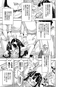 Page 54 of Kodomamonko PeroPero - preview thumbnail