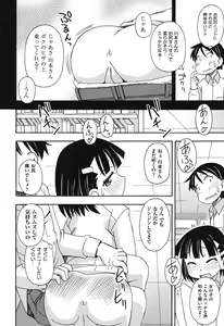 Page 67 of Kodomamonko PeroPero - preview thumbnail