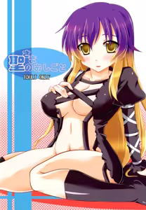 Hijiri-sama no Oshigoto - hentai manga cover image