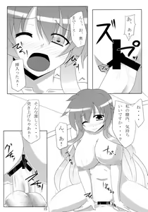 Page 15 of Hijiri-sama no Oshigoto - preview thumbnail