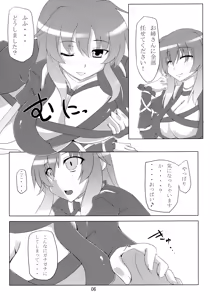 Page 6 of Hijiri-sama no Oshigoto - preview thumbnail
