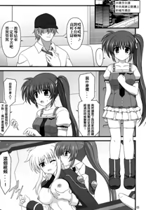 Page 6 of A.O.A no Okashikata - preview thumbnail