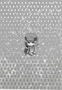Page 17 of Akusei Kawashiro Nitori-san - preview thumbnail