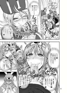 Page 15 of Zetsurin Yuusha to 3-nin no Mama - preview thumbnail