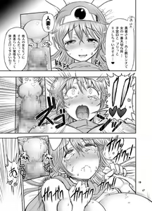 Page 19 of Zetsurin Yuusha to 3-nin no Mama - preview thumbnail