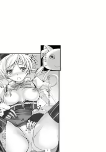 Page 30 of Tomoe Mami 100P - preview thumbnail