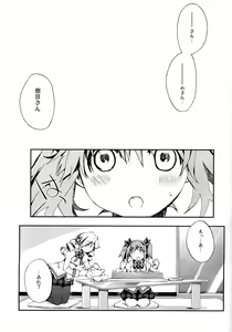 Page 32 of Tomoe Mami 100P - preview thumbnail