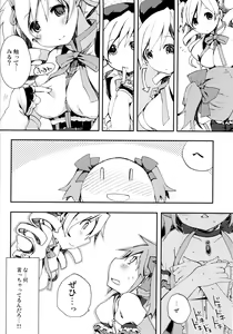 Page 39 of Tomoe Mami 100P - preview thumbnail