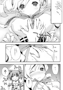 Page 40 of Tomoe Mami 100P - preview thumbnail