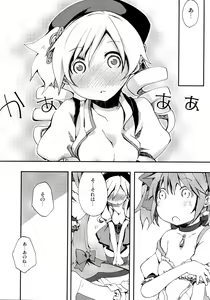 Page 51 of Tomoe Mami 100P - preview thumbnail