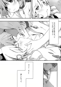 Page 56 of Tomoe Mami 100P - preview thumbnail