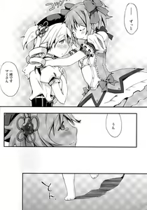 Page 57 of Tomoe Mami 100P - preview thumbnail